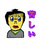 NG walking boy(日本語)（個別スタンプ：3）