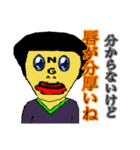NG walking boy(日本語)（個別スタンプ：12）