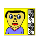 NG walking boy(日本語)（個別スタンプ：33）