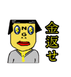 NG walking boy(日本語)（個別スタンプ：34）