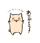 ばけねこども『ありがとう！』（個別スタンプ：1）