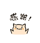 ばけねこども『ありがとう！』（個別スタンプ：4）