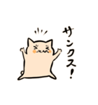 ばけねこども『ありがとう！』（個別スタンプ：10）