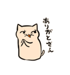 ばけねこども『ありがとう！』（個別スタンプ：12）