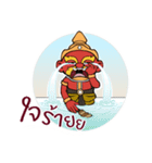 Guide GURU（個別スタンプ：26）