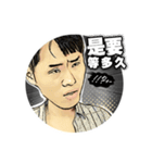 グループ TGOP  (Classic Quotes)（個別スタンプ：18）