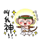 Monkey is so funny！！！（個別スタンプ：2）