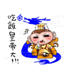 Monkey is so funny！！！（個別スタンプ：5）