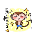 Monkey is so funny！！！（個別スタンプ：8）