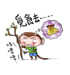 Monkey is so funny！！！（個別スタンプ：18）