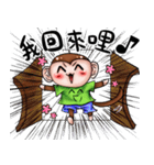 Monkey is so funny！！！（個別スタンプ：19）