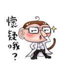 Monkey is so funny！！！（個別スタンプ：21）