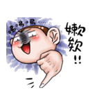 Monkey is so funny！！！（個別スタンプ：24）