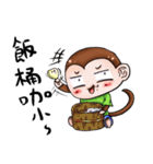 Monkey is so funny！！！（個別スタンプ：27）