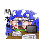 Monkey is so funny！！！（個別スタンプ：29）