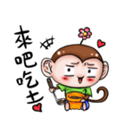 Monkey is so funny！！！（個別スタンプ：34）