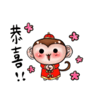 Monkey is so funny！！！（個別スタンプ：35）