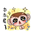 Monkey is so funny！！！（個別スタンプ：39）