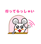 うさ丸＆ねず丸（個別スタンプ：8）