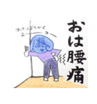 駄洒落to愛媛のやす子（個別スタンプ：17）