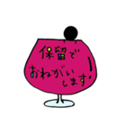 棒人間 飲み会（個別スタンプ：12）