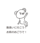 吹き出しからクマさん～クズ用～（個別スタンプ：7）