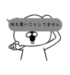 吹き出しからクマさん～クズ用～（個別スタンプ：12）