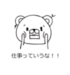 吹き出しからクマさん～クズ用～（個別スタンプ：13）