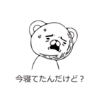 吹き出しからクマさん～クズ用～（個別スタンプ：18）