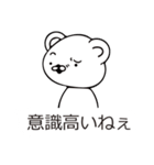 吹き出しからクマさん～クズ用～（個別スタンプ：19）