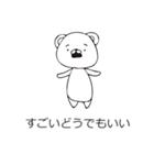 吹き出しからクマさん～クズ用～（個別スタンプ：22）