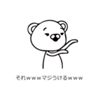 吹き出しからクマさん～クズ用～（個別スタンプ：25）