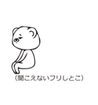 吹き出しからクマさん～クズ用～（個別スタンプ：28）