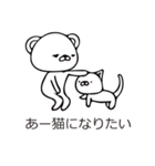 吹き出しからクマさん～クズ用～（個別スタンプ：29）