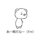 吹き出しからクマさん～クズ用～（個別スタンプ：30）