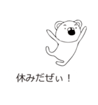 吹き出しからクマさん～クズ用～（個別スタンプ：31）