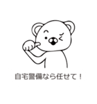 吹き出しからクマさん～クズ用～（個別スタンプ：35）