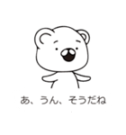 吹き出しからクマさん～クズ用～（個別スタンプ：37）