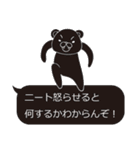 吹き出しからクマさん～クズ用～（個別スタンプ：39）