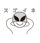 MASKED TOKAI（個別スタンプ：33）