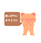 ブタさんの日常会話（個別スタンプ：13）