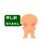 ブタさんの日常会話（個別スタンプ：23）