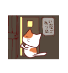 くぎ煮(いかなご)好きな猫（個別スタンプ：36）