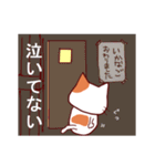 くぎ煮(いかなご)好きな猫（個別スタンプ：39）