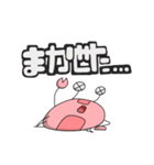 かにの観察日記(かにかん)（個別スタンプ：34）