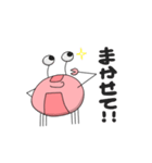 かにの観察日記(かにかん)（個別スタンプ：35）