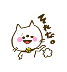 関西弁もこねこ（個別スタンプ：22）