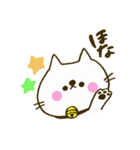 関西弁もこねこ（個別スタンプ：33）