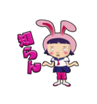 うさぎ女子♪（個別スタンプ：1）