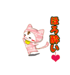 ずきんのねこ2（個別スタンプ：14）